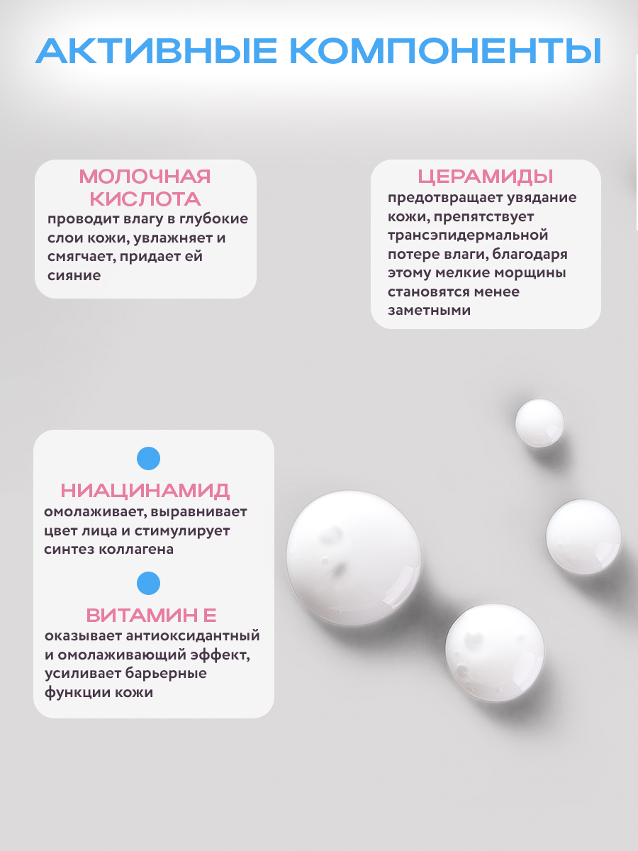 Сыворотка NAME SKIN CARE 1 шт. - фото 2