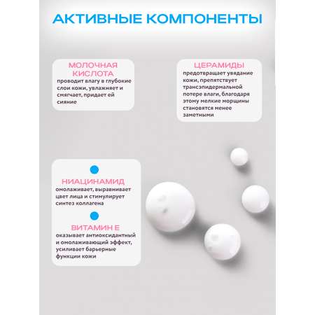 Сыворотка NAME SKIN CARE 1 шт.