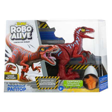 Игровой набор Zuru ROBO ALIVE