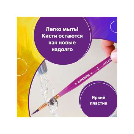 Кисть Юнландия 6 шт. (синтетика)
