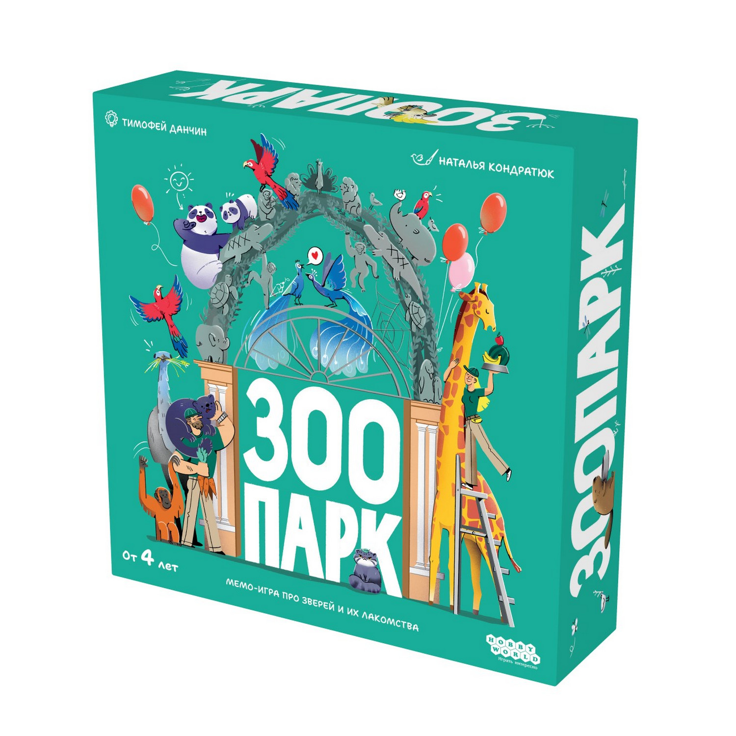 Настольная игра Hobby World Зоопарк - фото 5