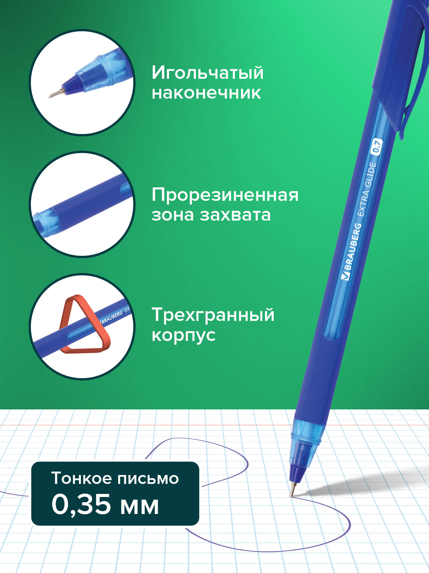 Ручка шариковая Brauberg 12 шт. - фото 3