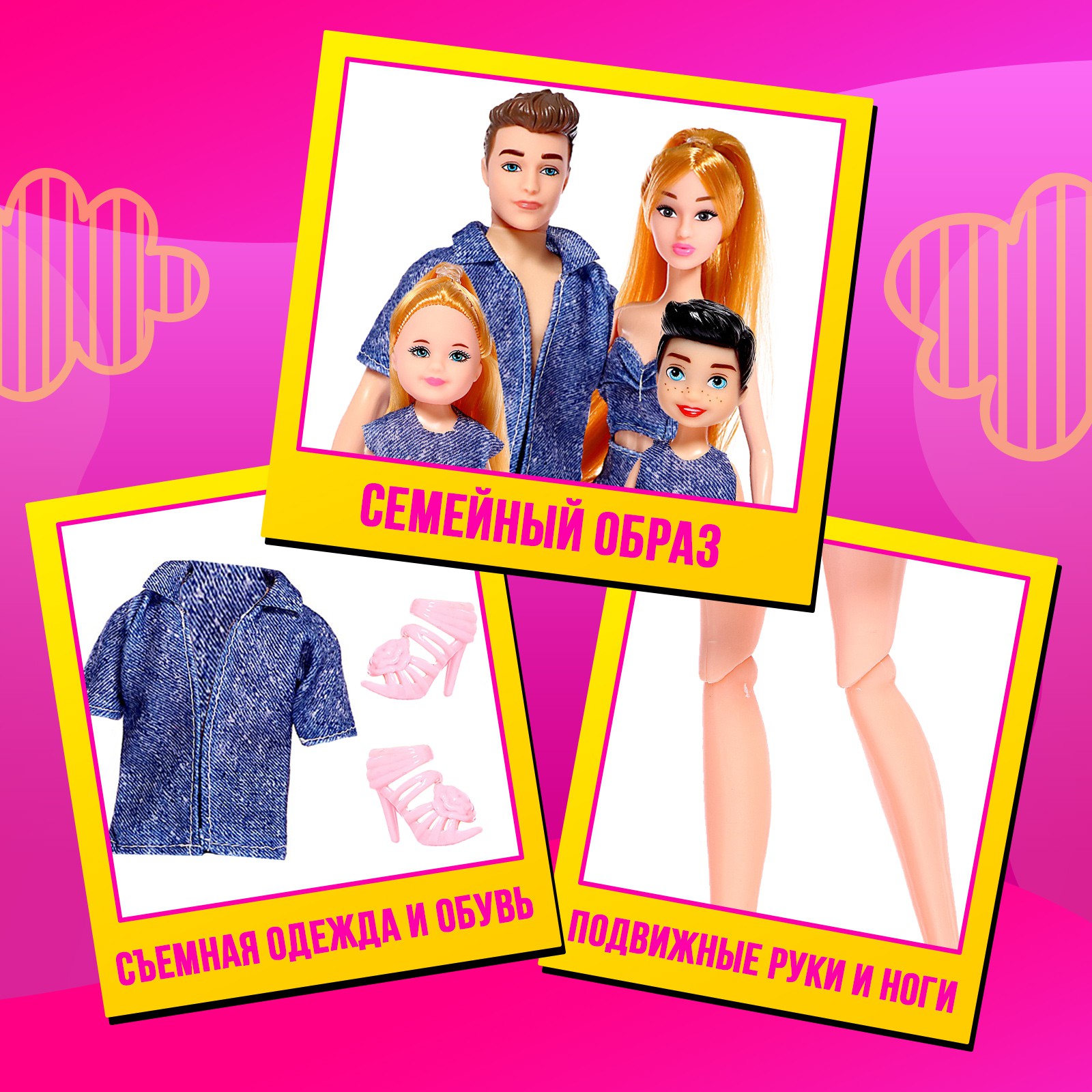 Кукла модельная Happy Valley 6534542 - фото 4