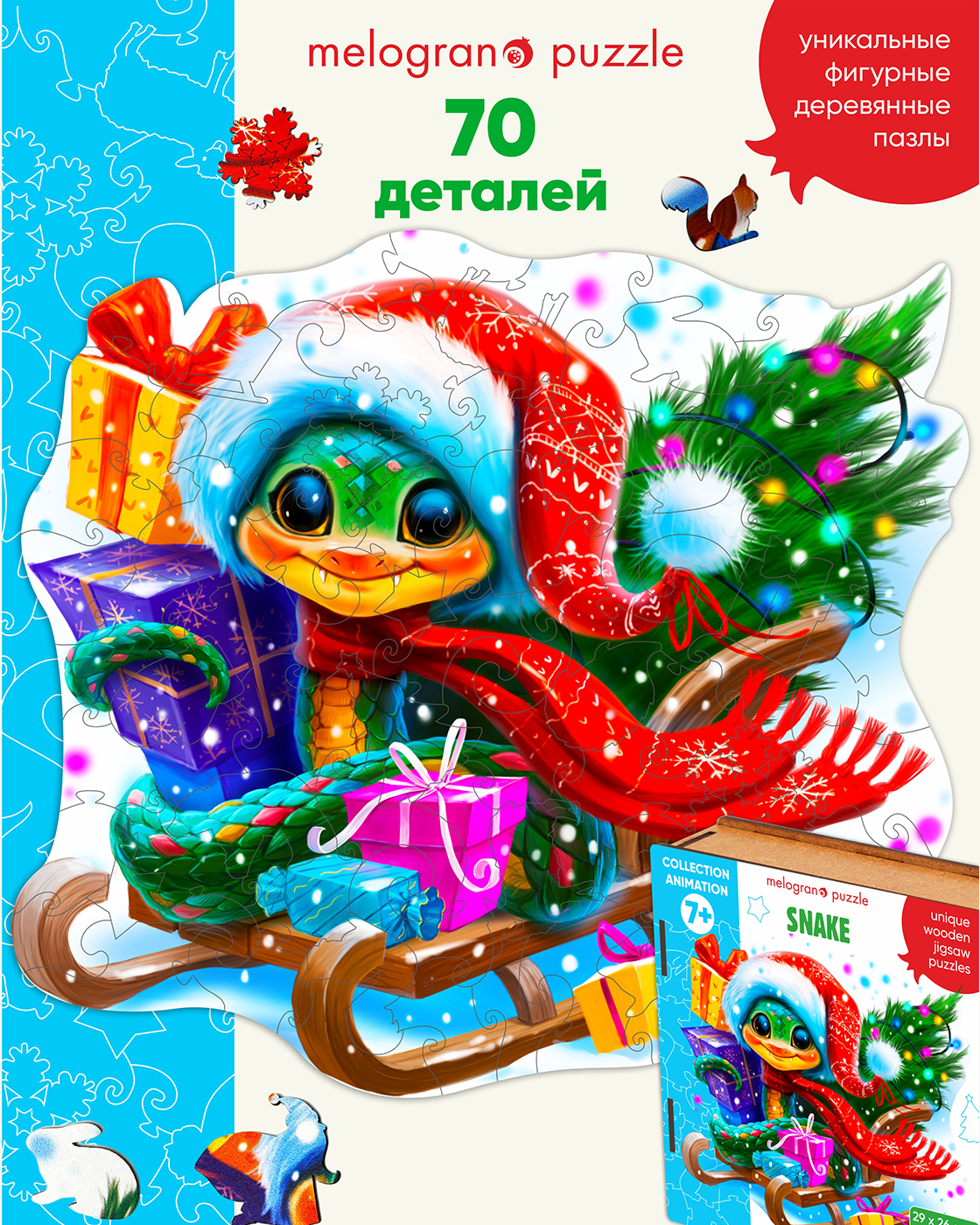 Пазл 1TOY Змея на санках деревянный - фото 1