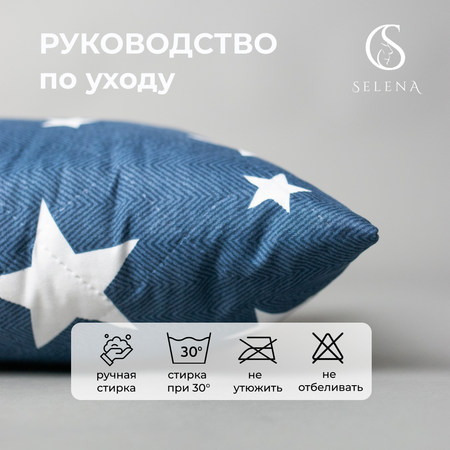 Набор декоративных подушек SELENA с рисунком Изарра 40х40 см 2 шт