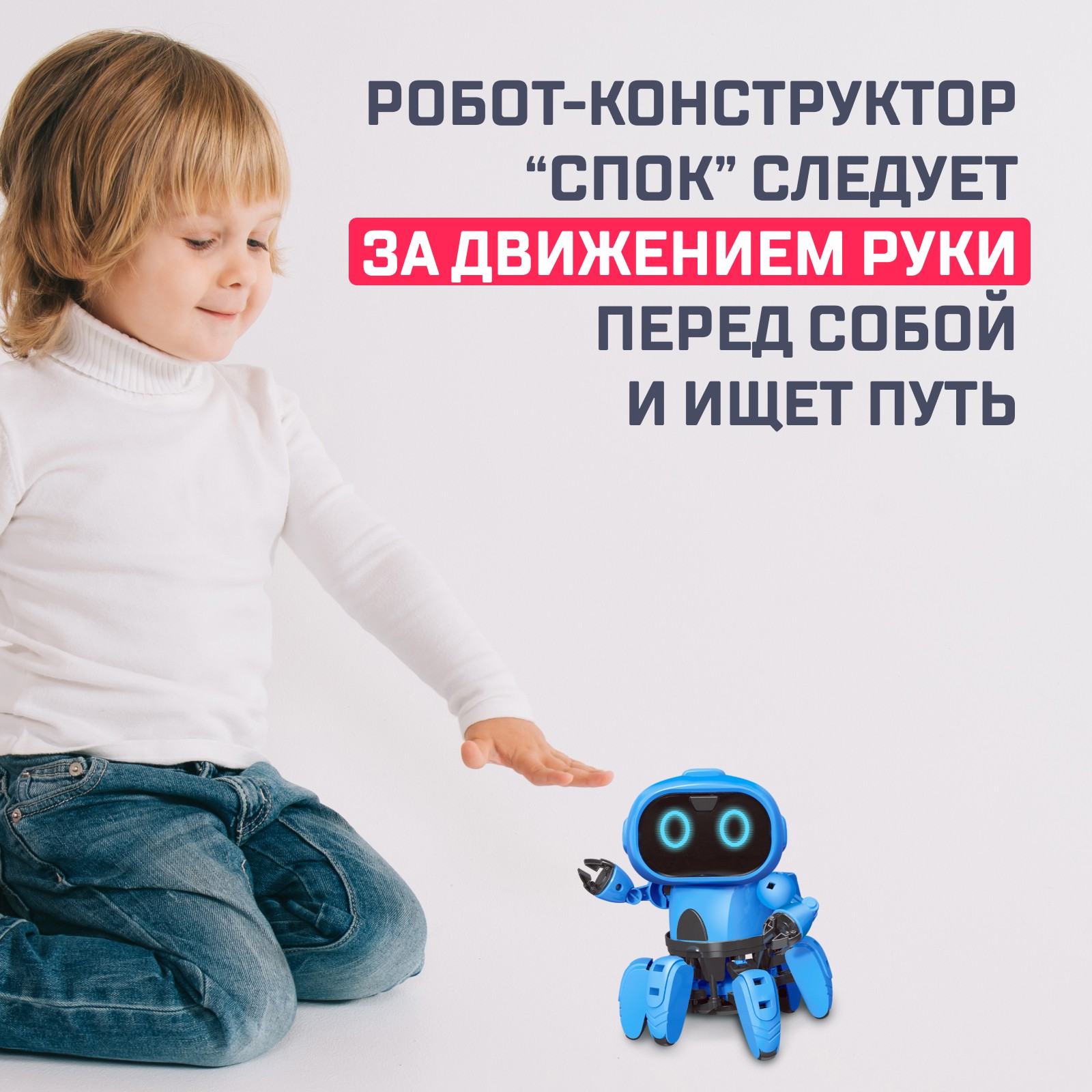 Конструктор Эврики - фото 3
