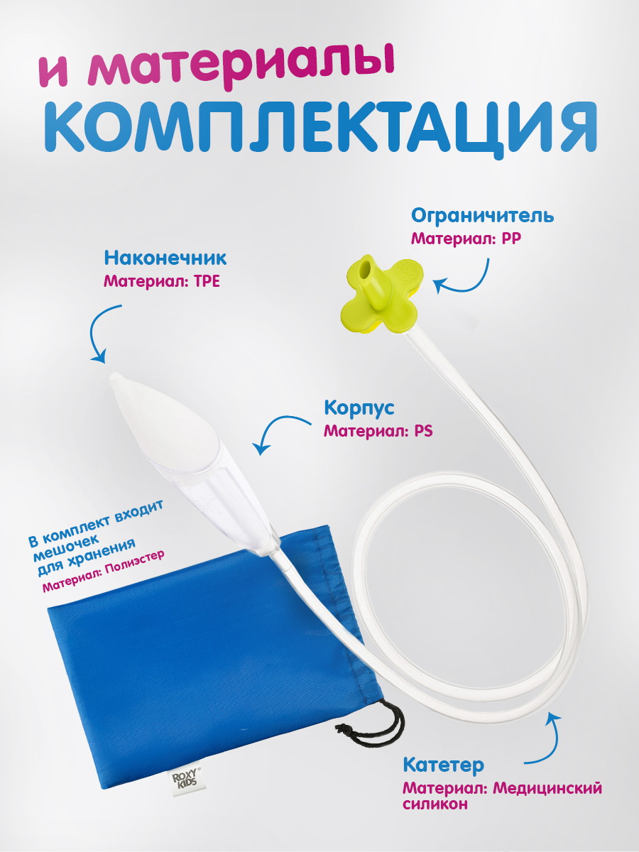 Вакуумный аспиратор DinoRhino - фото 5