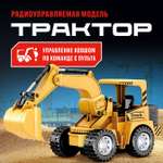 Трактор РУ CROSSBOT