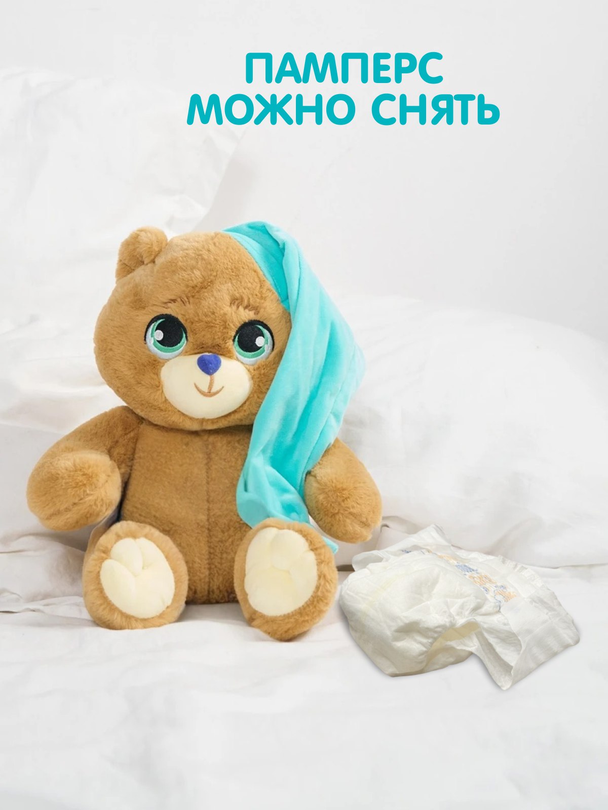 Мягкая игрушка Pokky Pam - фото 3