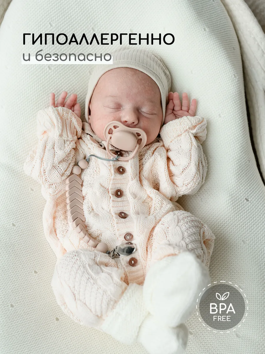 Пустышка Miyoumi анатомическая от 0 мес. 2 шт. - фото 9