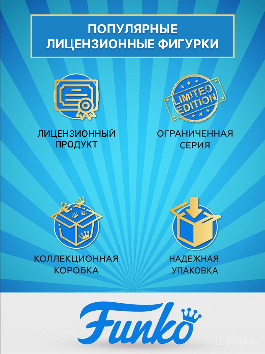 Фигурка Funko One Piece Chopper Candy - фото 3