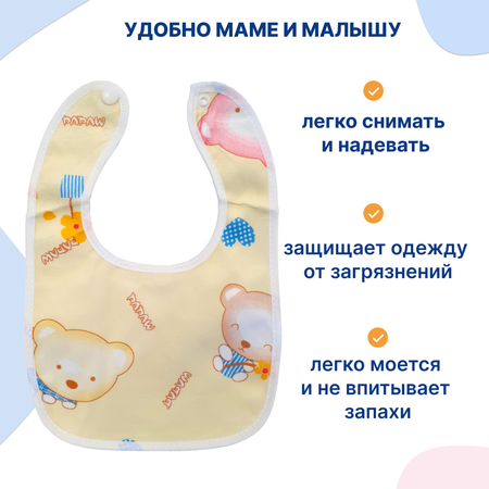 Нагрудник Uviton текстиль 2 шт.