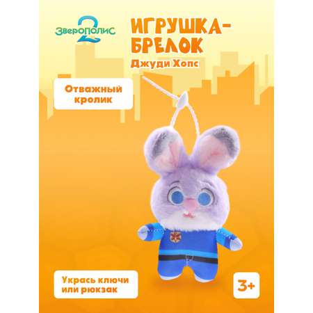 Мягкая игрушка Зверополис Джуди Хопс
