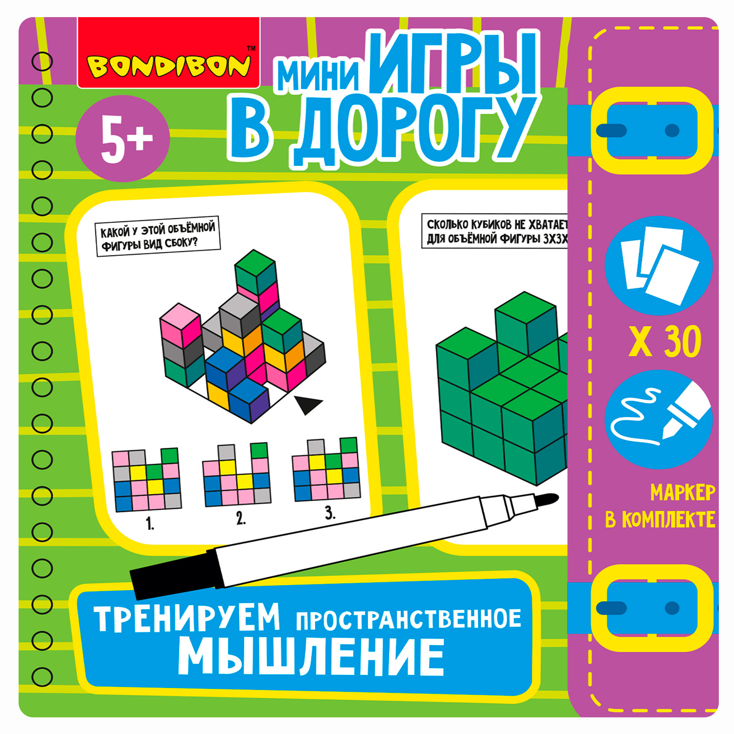 Настольная игра Bondibon Пространственное Мышление - фото 1