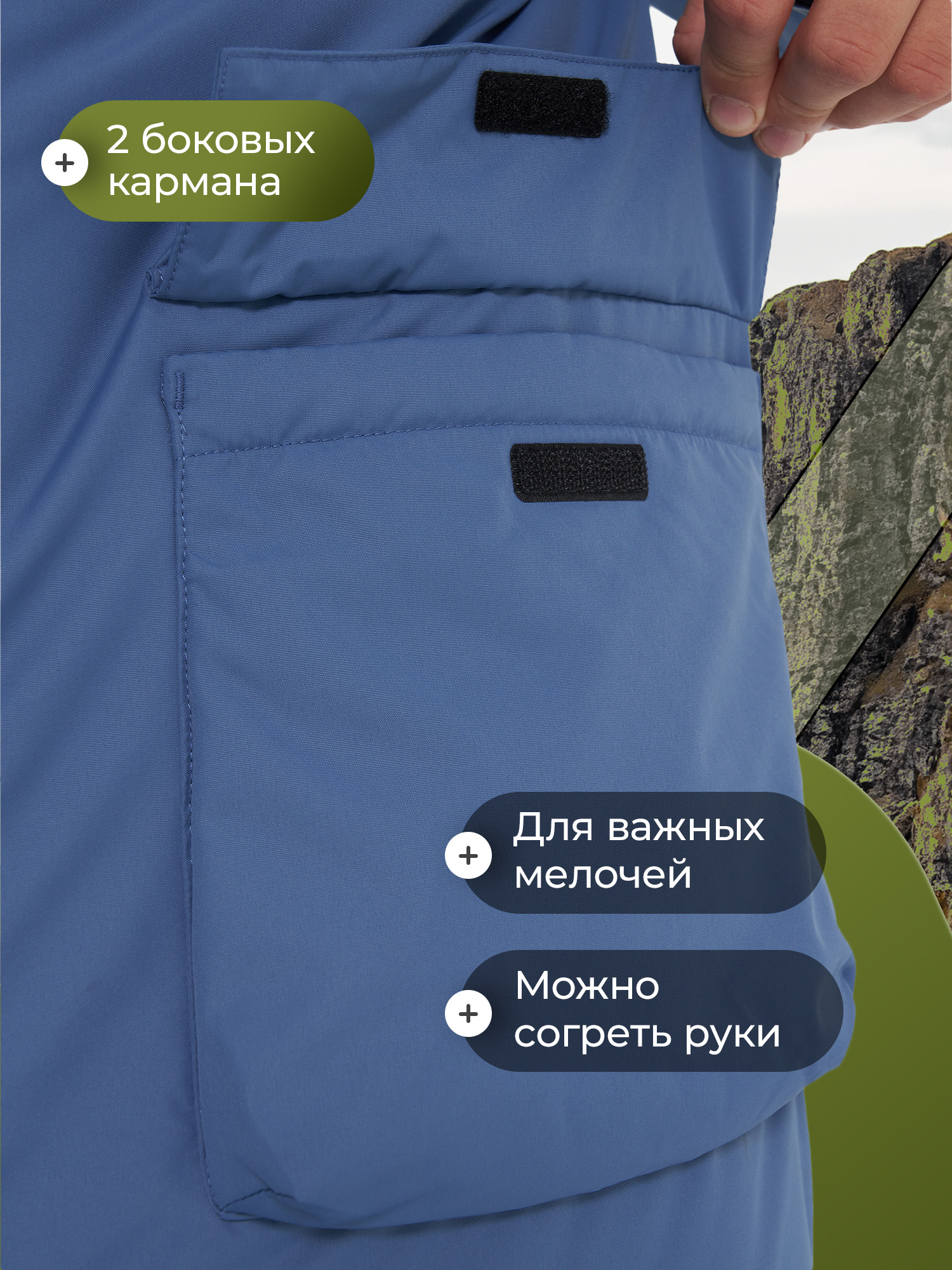 Куртка De Mount 136830D3H-Z2 - фото 10