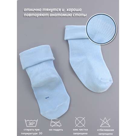 Носки 2 пары ST-KIDS
