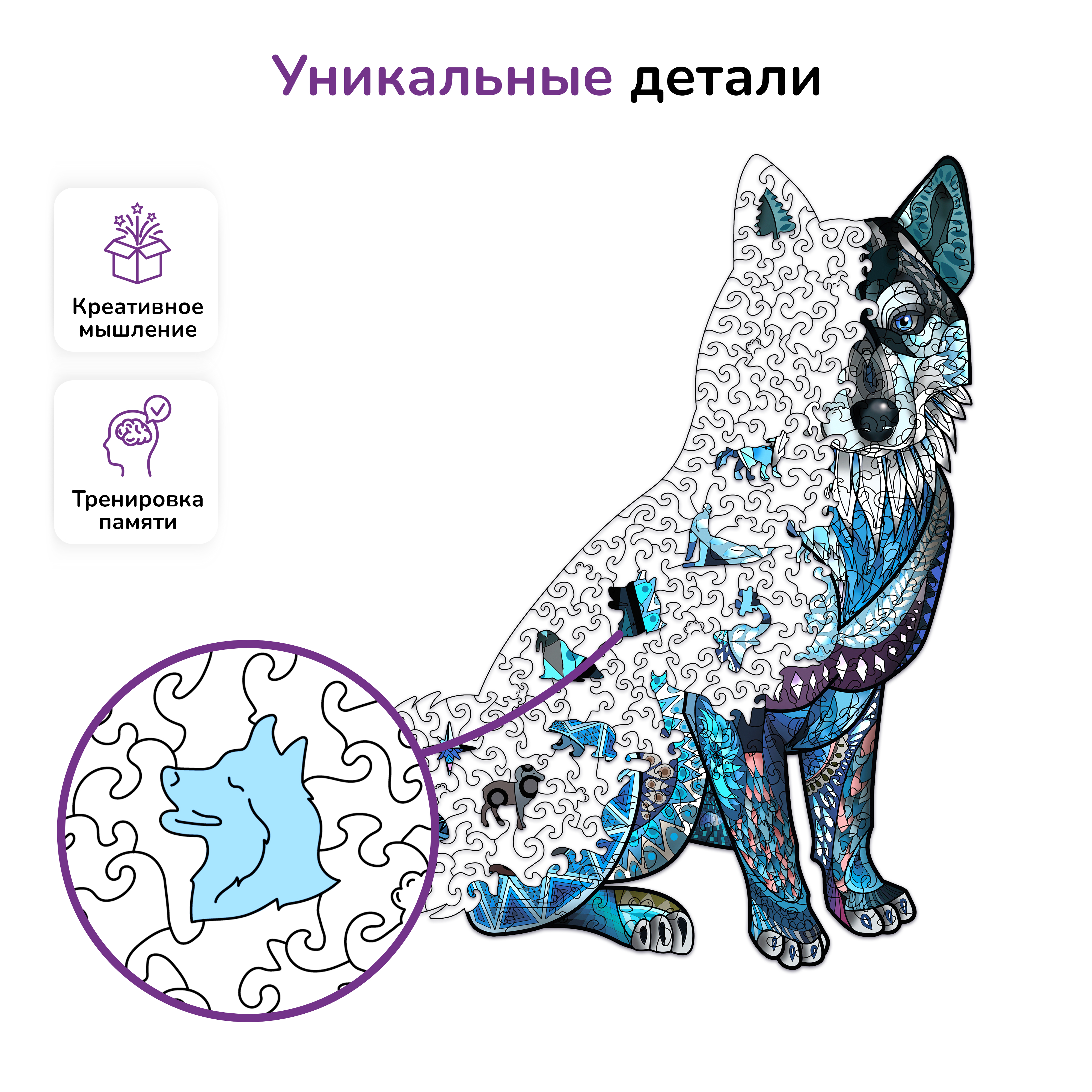Пазл Active Puzzles деревянный - фото 2