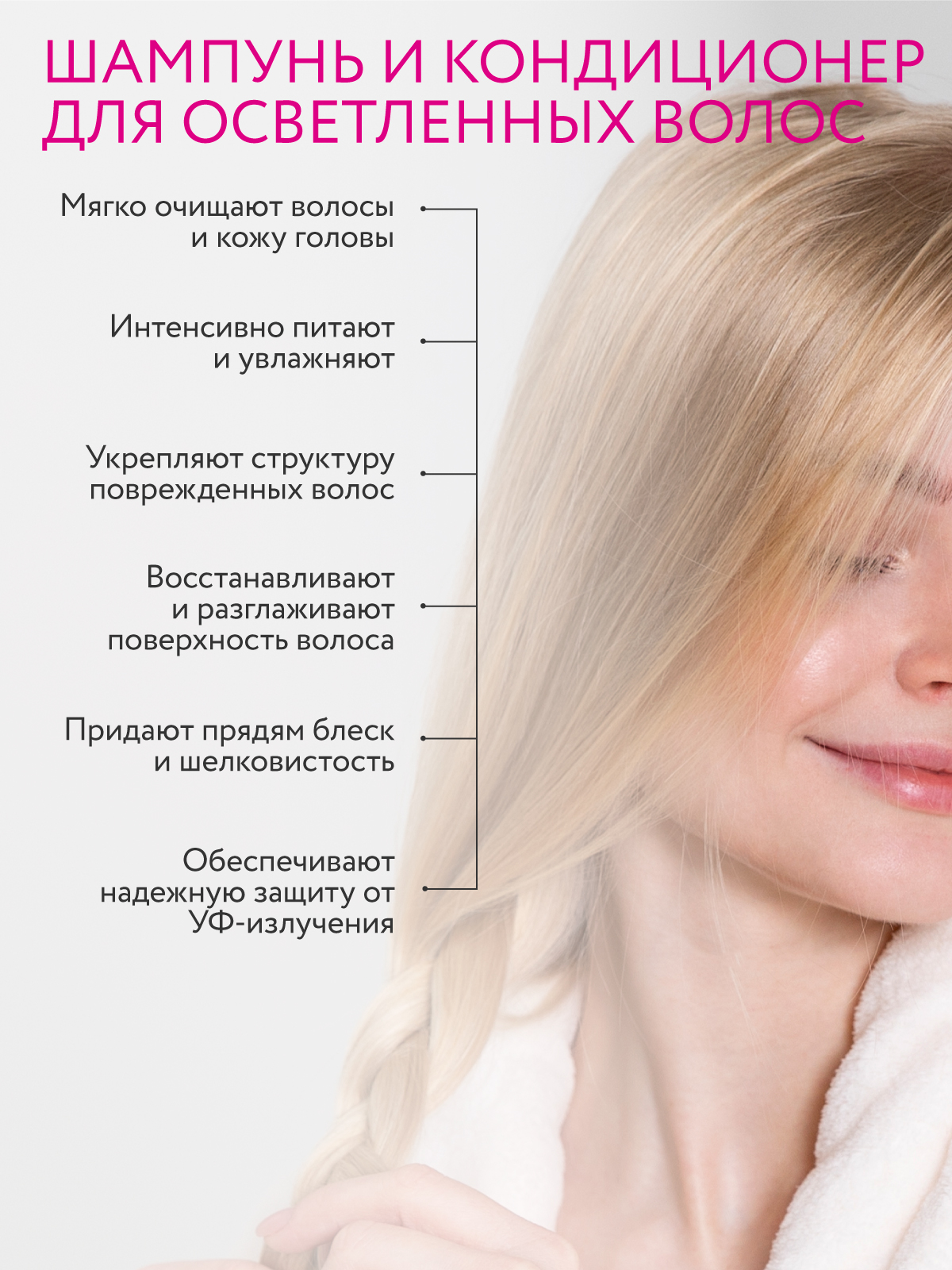 Набор средств Ollin 500 мл 1 шт. - фото 2