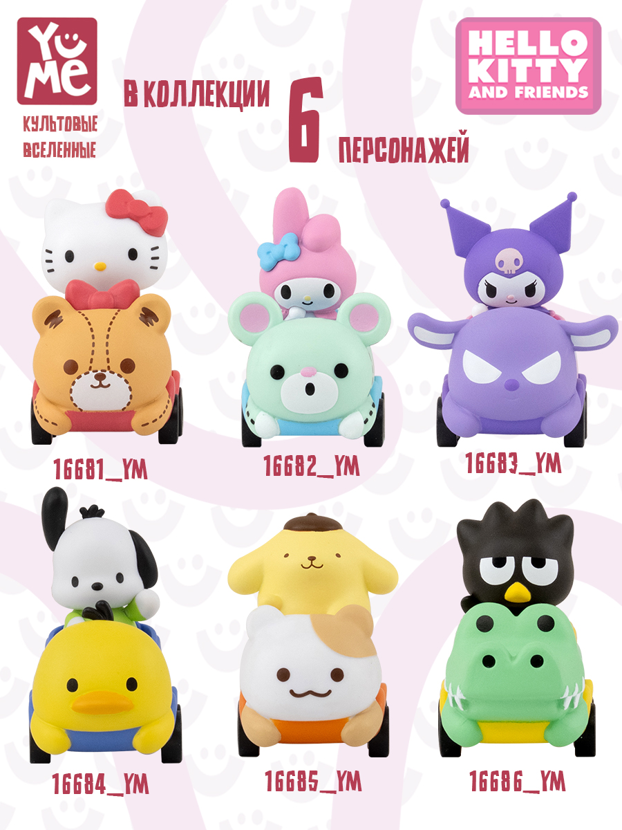 Фигурка Yume Китти Уайт на машинке - фото 5