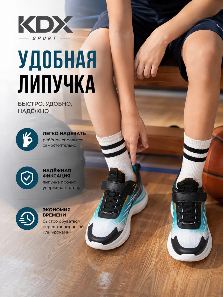 Кроссовки KDX FLSS-12 blue - фото 7