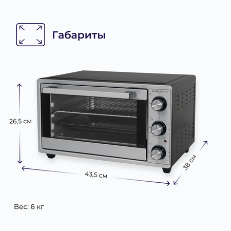 Мини-печь Delvento 25 литров D2502