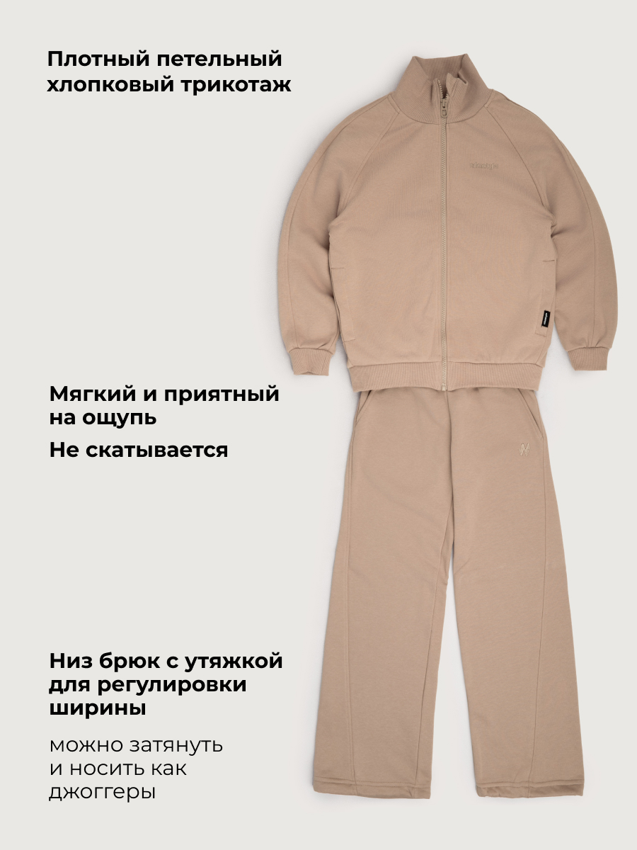 Костюм спортивный NIKASTYLE 7т11226 какао - фото 4