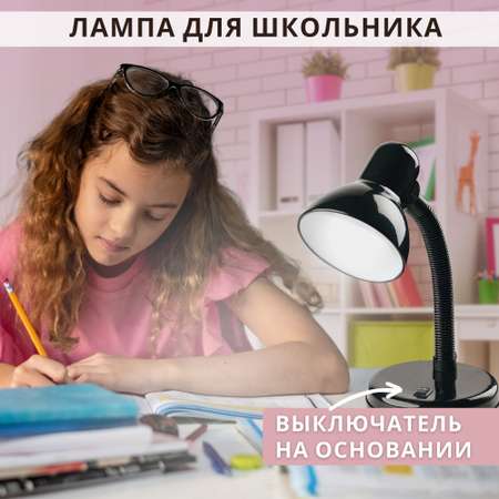 Лампа настольная на основании SVih с цоколем E27 60Вт