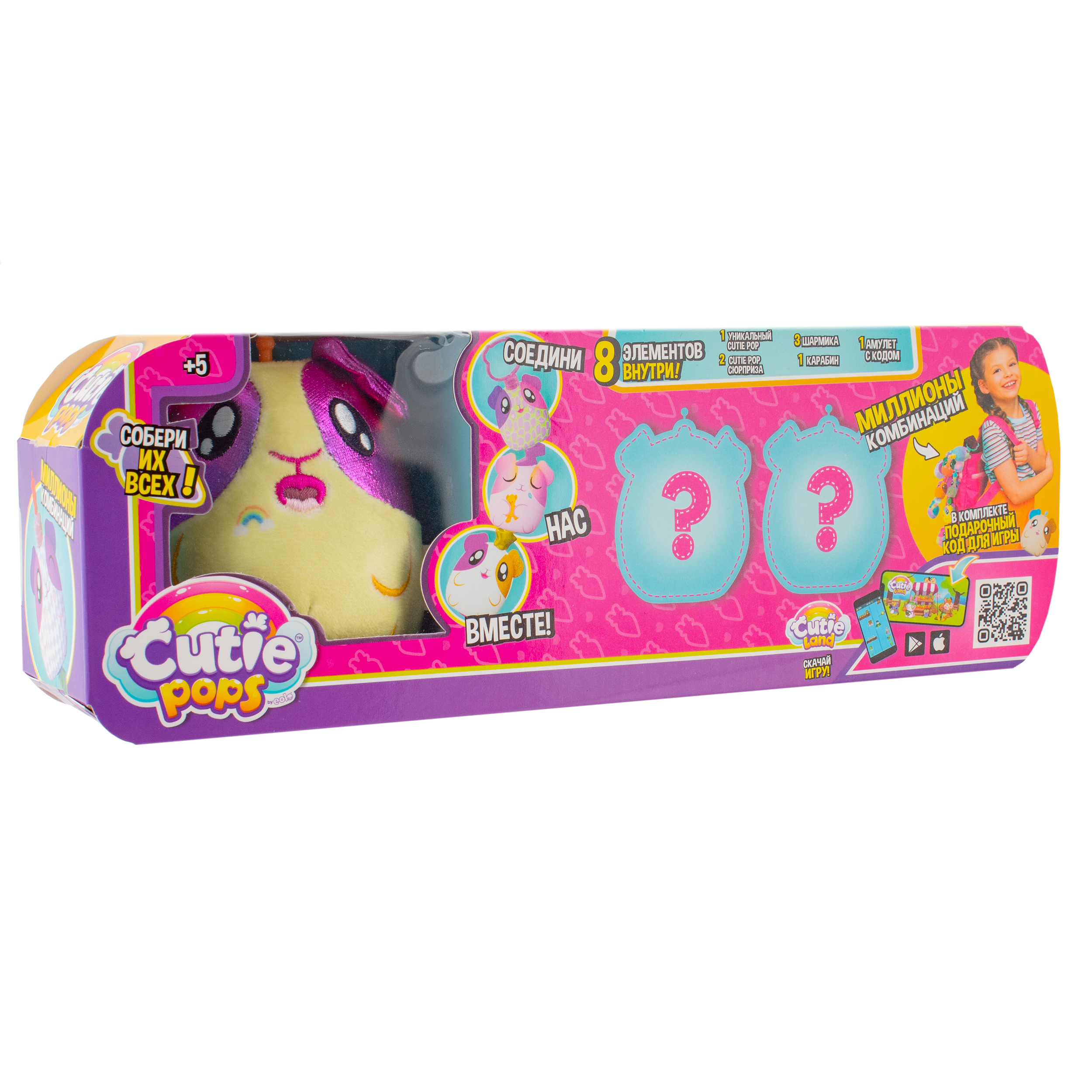 Брелок EOLO - фото 41