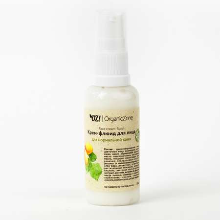 Крем OrganicZone