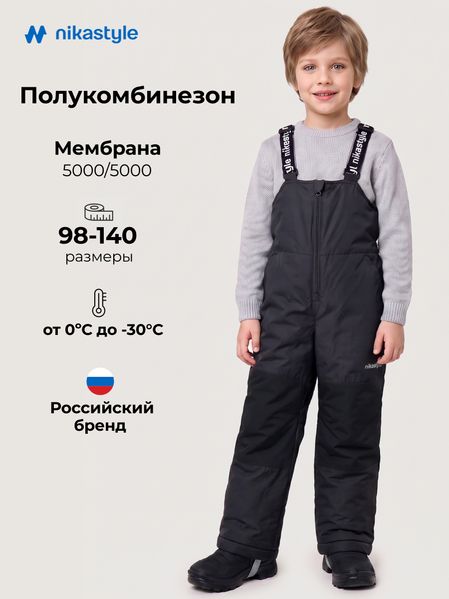 Полукомбинезон NIKASTYLE 3з5124 черный - фото 2