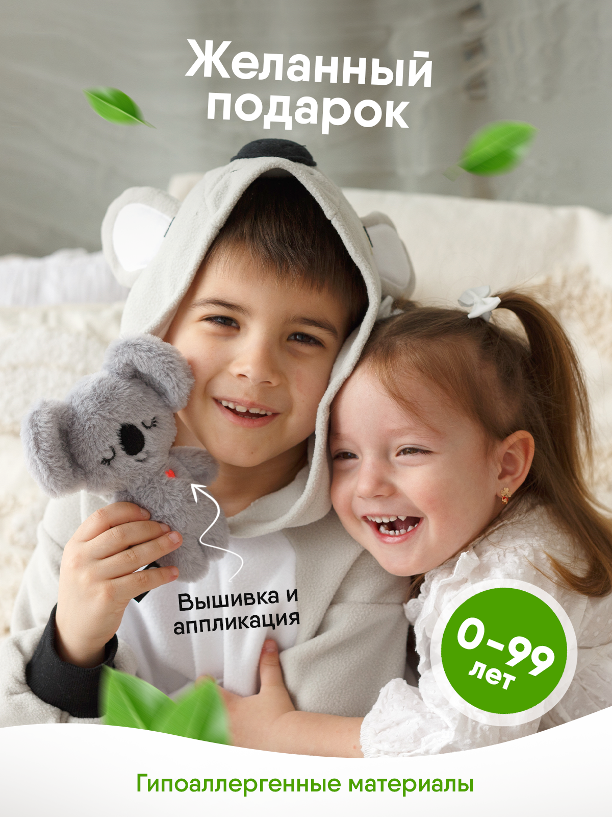 Мягкая игрушка Мякиши Пушистик Коала Клара 16 см - фото 7