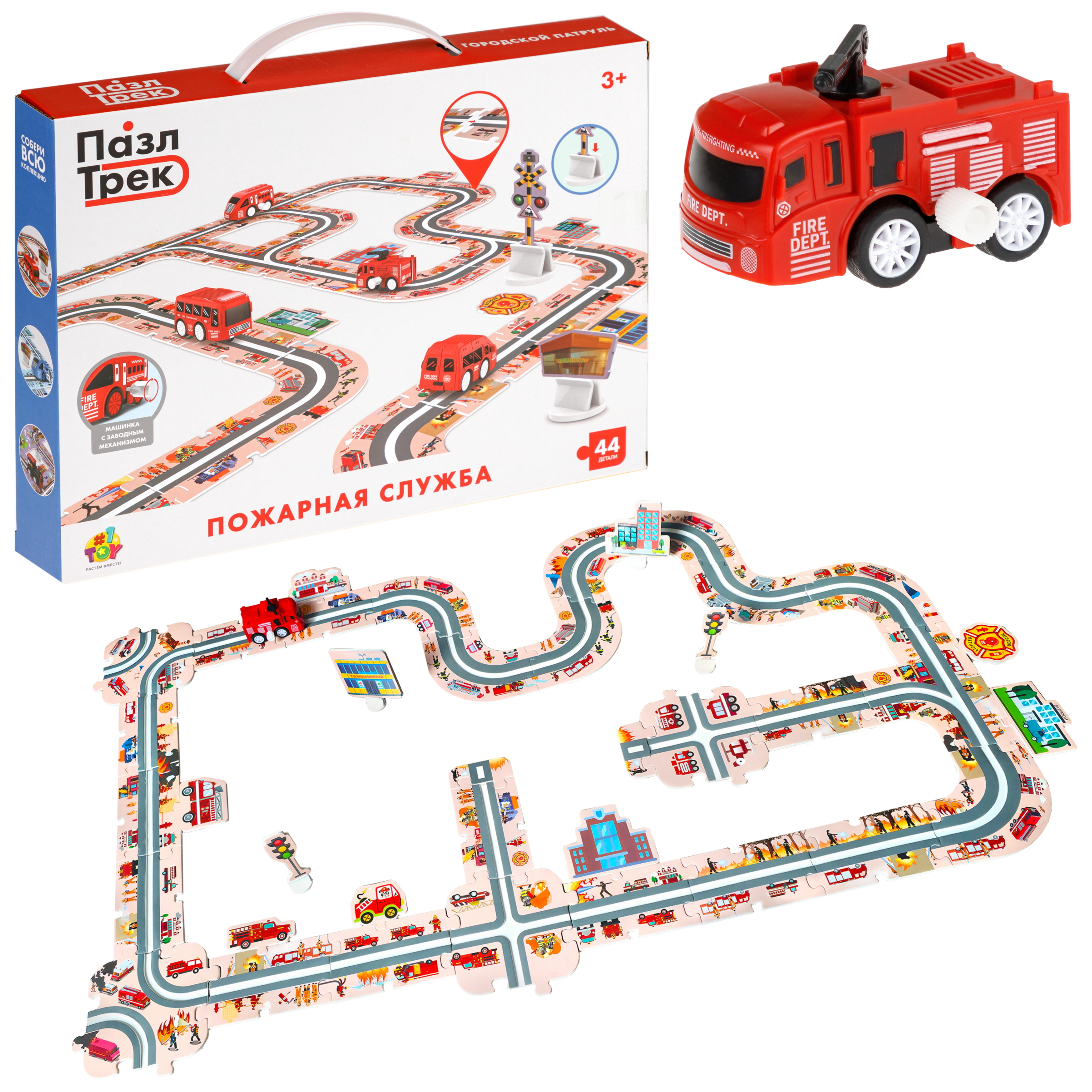 Трек 1TOY Пожарная машина Т26772 - фото 10