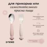 Набор посуды LUKNO 2 шт.