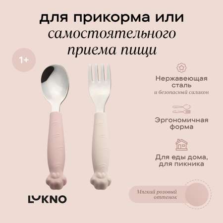 Набор посуды LUKNO 2 шт.