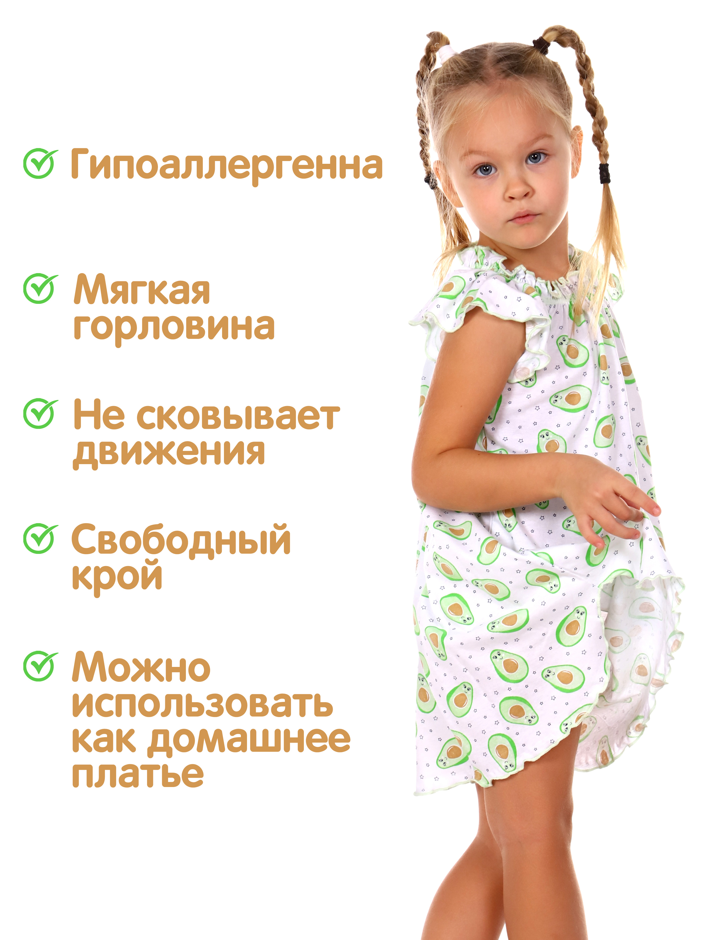 Ночная сорочка ДО-Детская Одежда 0003К/зеленый - фото 6
