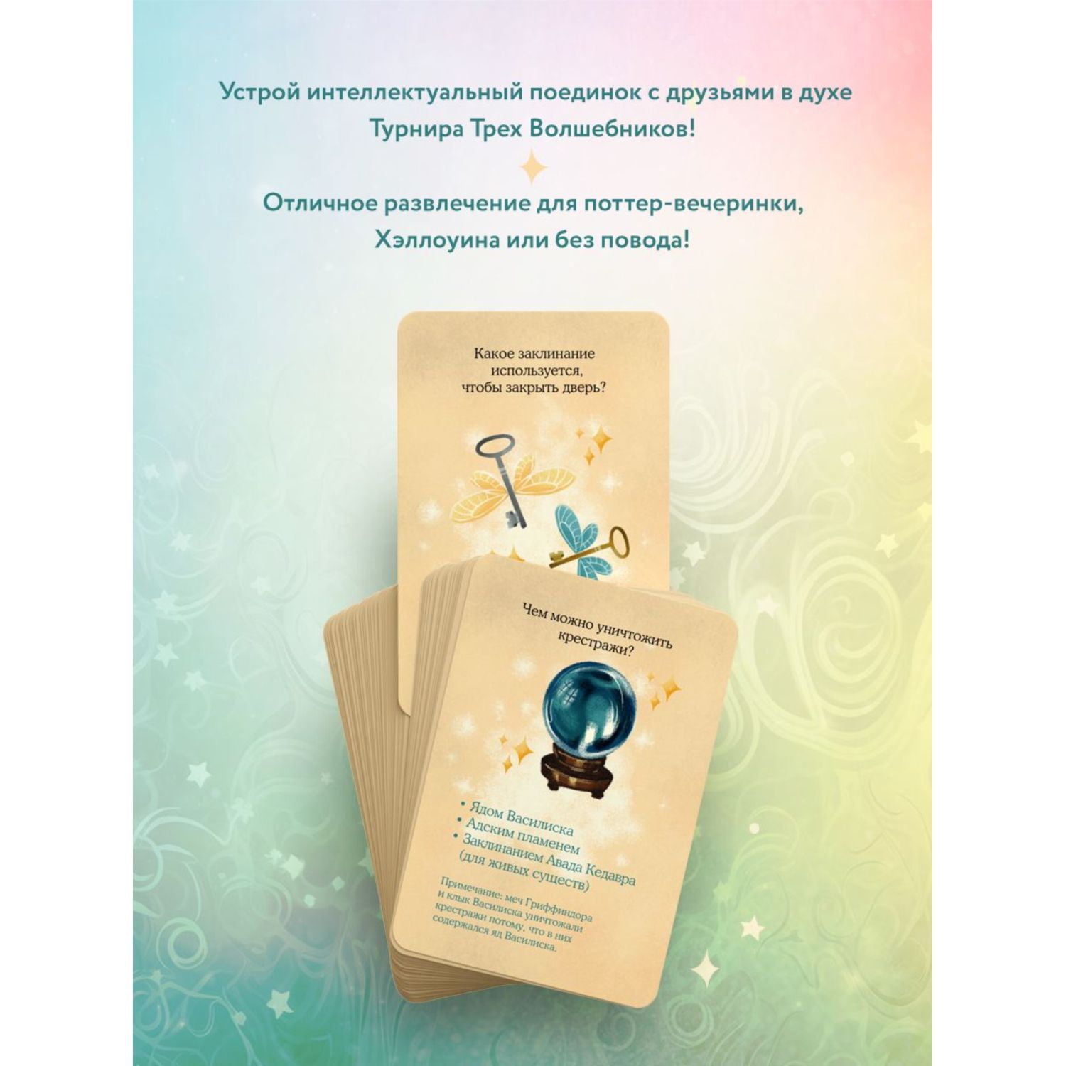 Настольная игра Эксмо Квиз - фото 4