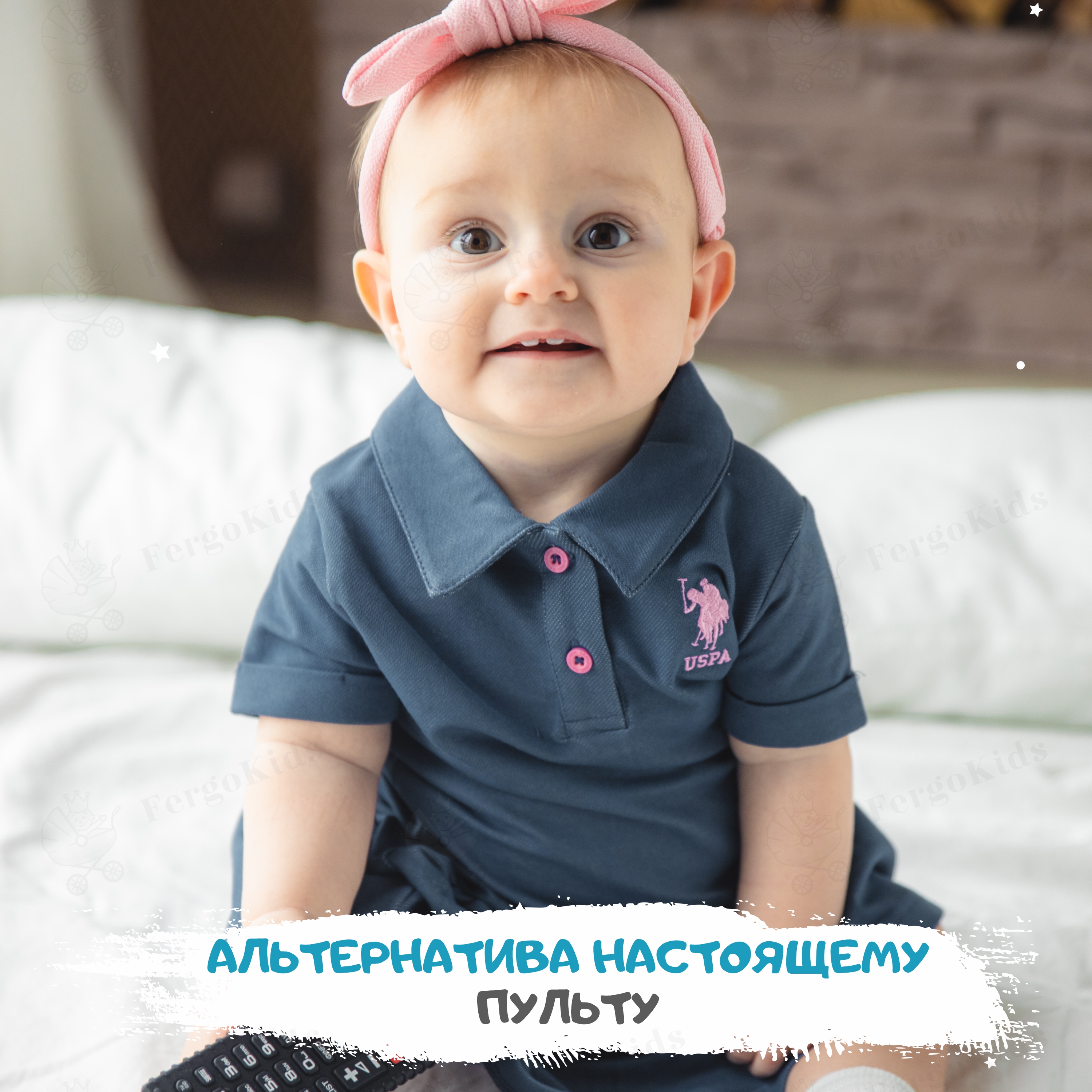 Прорезыватель FergoKids Пульт - фото 14