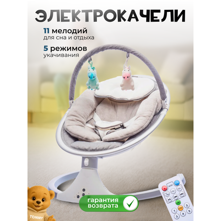 Качели TOMMY серый