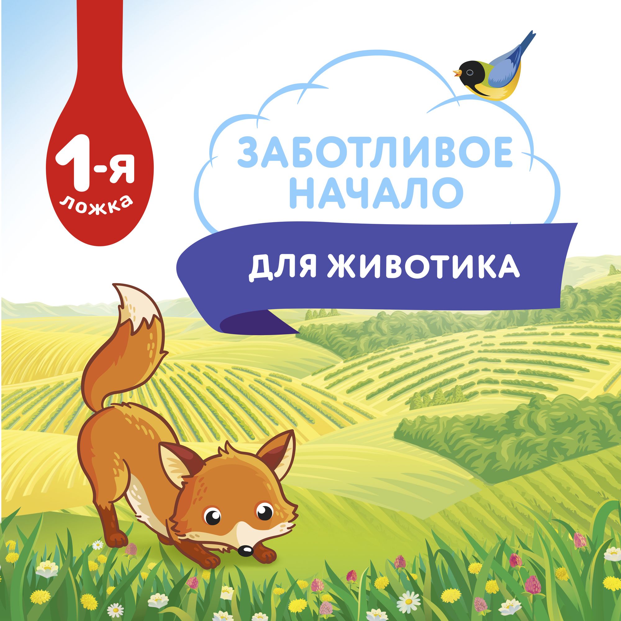 Каша молочная Малютка гречневая с черносливом 220г - фото 8