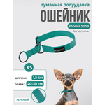 Ошейник для собак Easy Pets 5013 Half-choke collar зеленый р-р XS 20-30см
