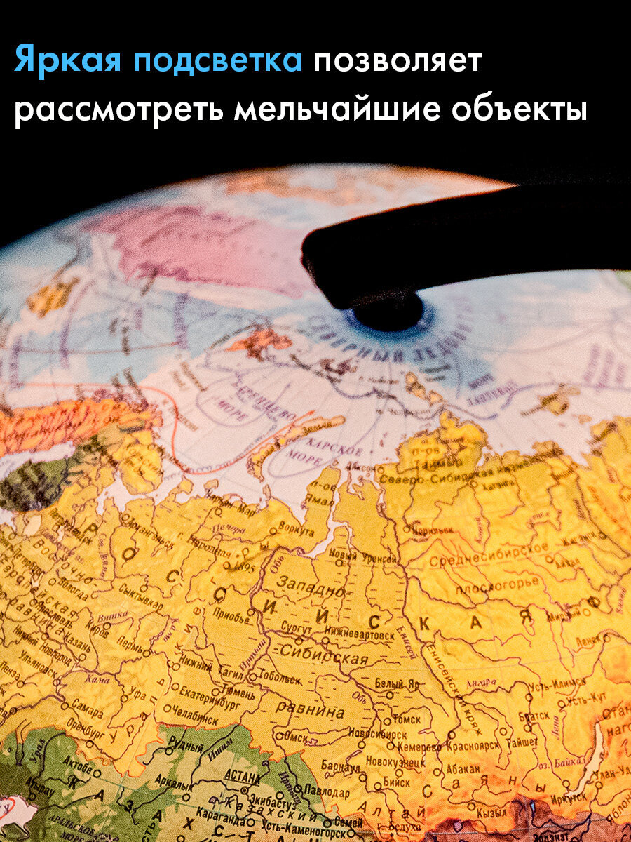 Глобус Globen интерактивный физический политический с подсветкой и VR очками 25 см - фото 2