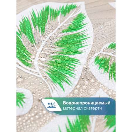 Скатерть Симфония с узором VILINA 110х132 см