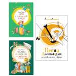 Книга Махаон Астрид Линдгрен. Карлсон, Пеппи и другие. Комплект из 3-х книг