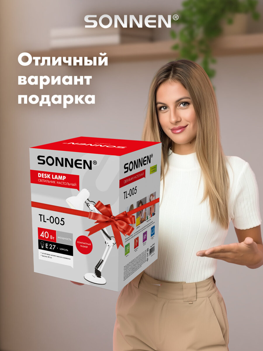 Лампа Sonnen - фото 6