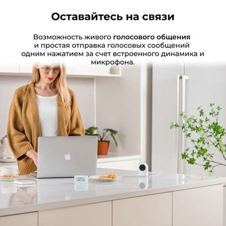 Умная камера Aqara Hub G2H Pro