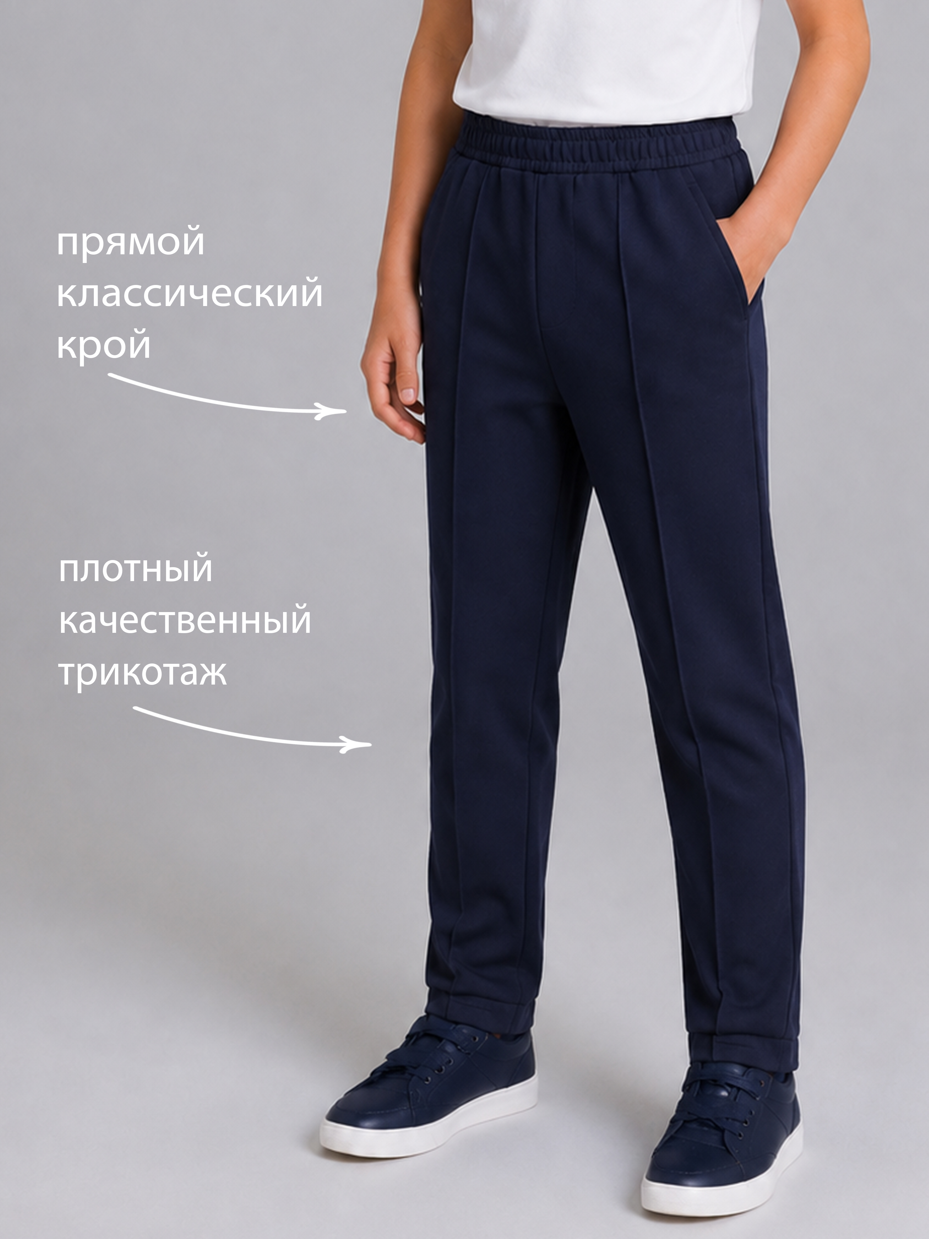 Брюки ME WE JB226-J301-221_Синий - фото 4