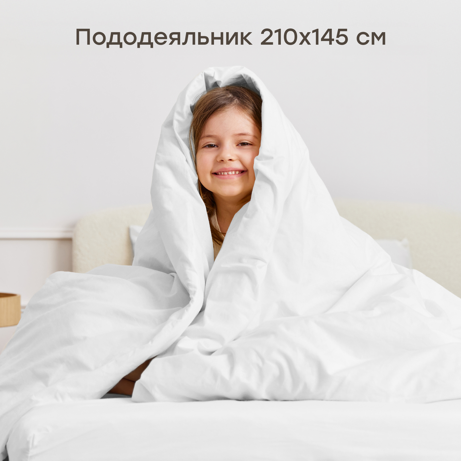 Комплект постельного белья Happy Baby детский 3 предм. - фото 4