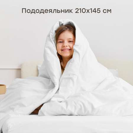 Комплект постельного белья Happy Baby детский 3 предм.