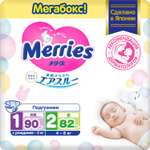 Подгузники Merries для новорожденных 1 (до 5 кг) 90 шт.