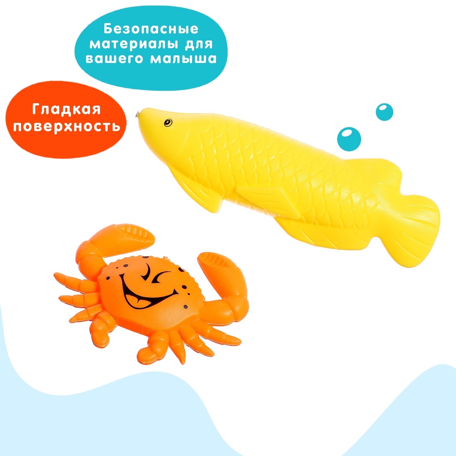 Игрушка Sima-Land рыбалка - фото 6